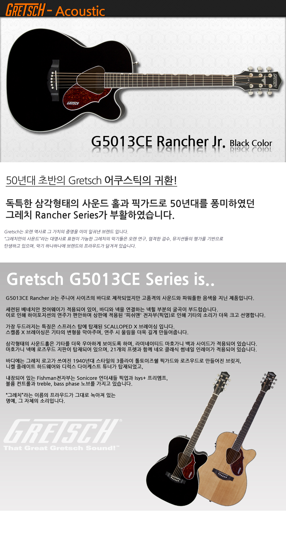 Gretsch-G5013CE-Black_1_161149.jpg
