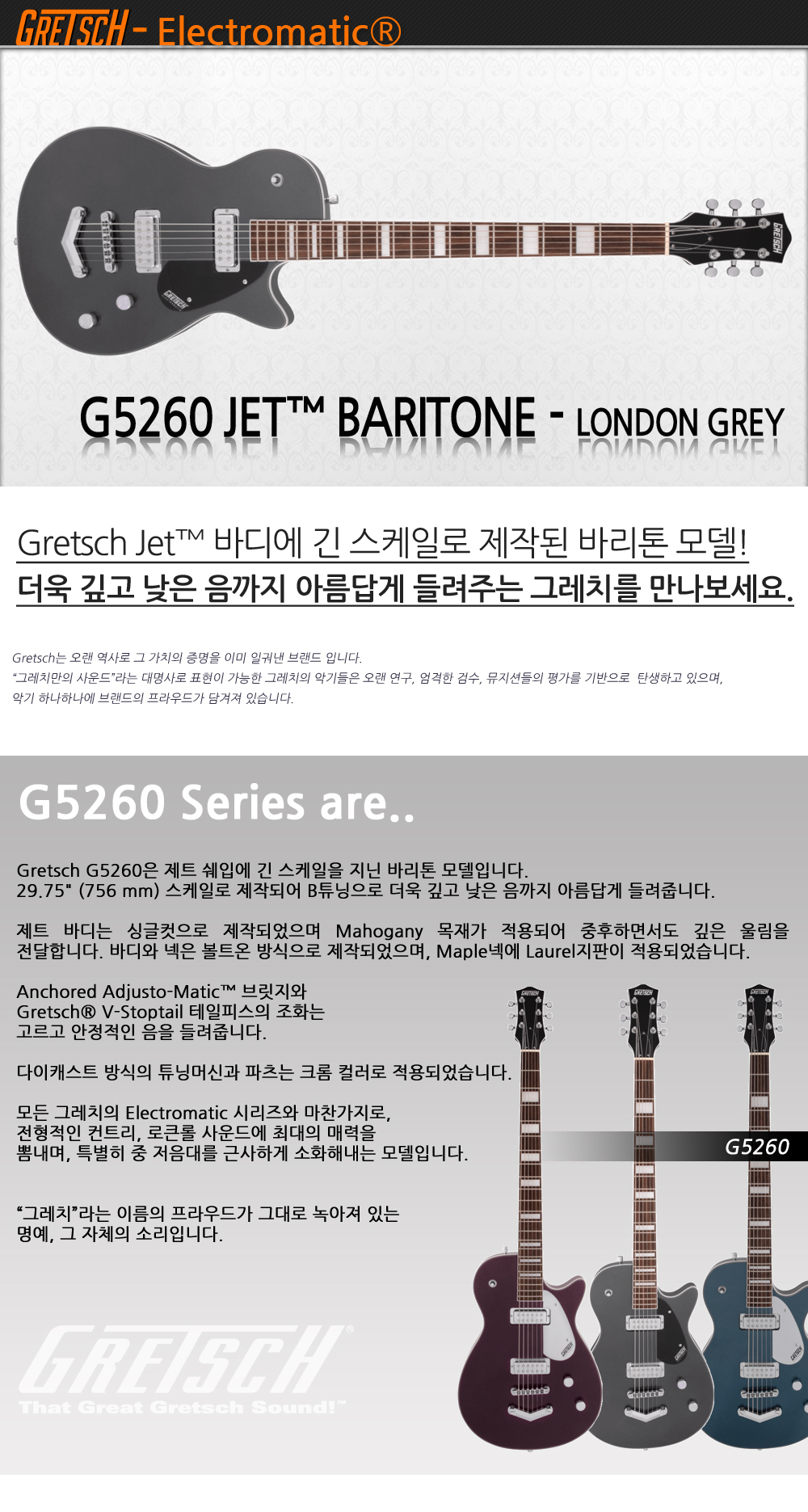 Gretsch-G5260-LondonGrey_1_163321.jpg