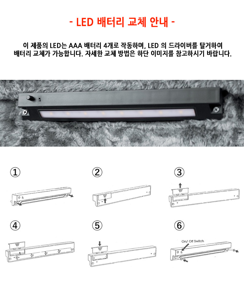 게이터 GTSA-GTRBASS-LED 내부 LED 조명 컷