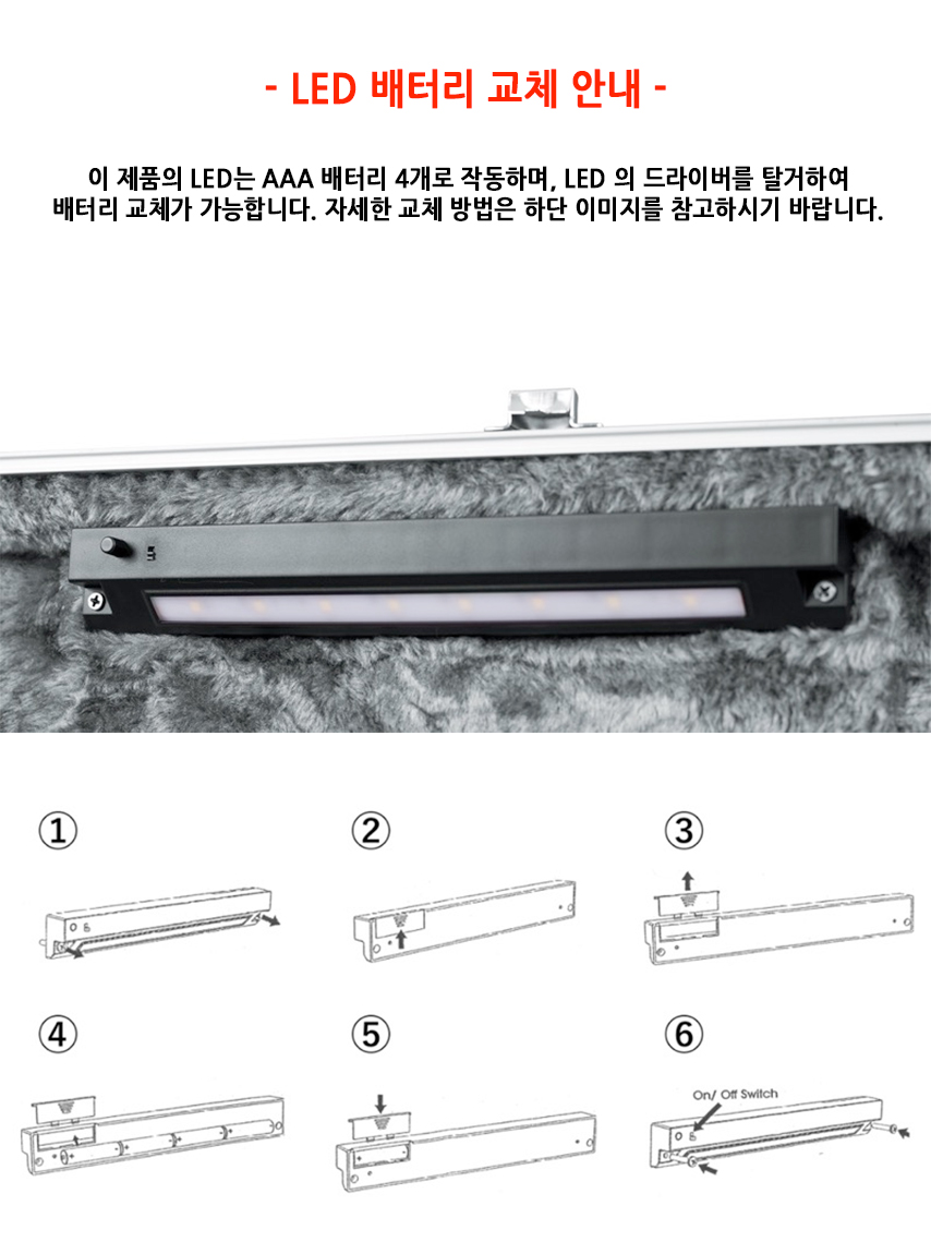 게이터 GC-BASS-LED 내부 LED 조명 컷