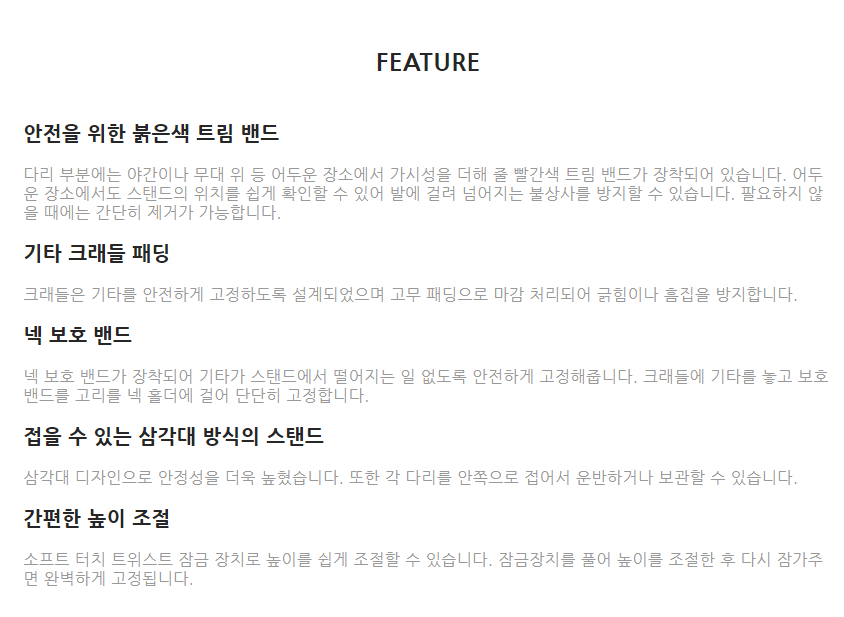 게이터 프레임웍스 GFW-GTR-2000 디테일 컷 1