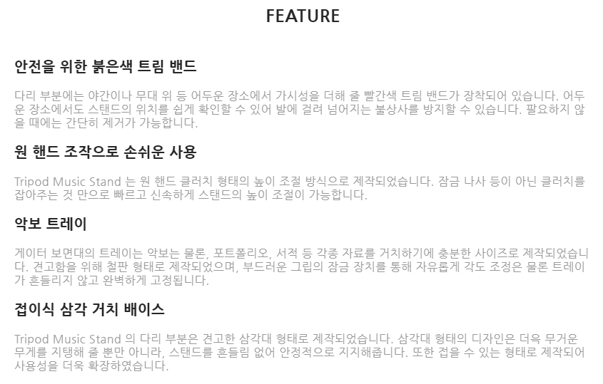 게이터 프레임웍스 GFW-MUS-2000 디테일 컷 1
