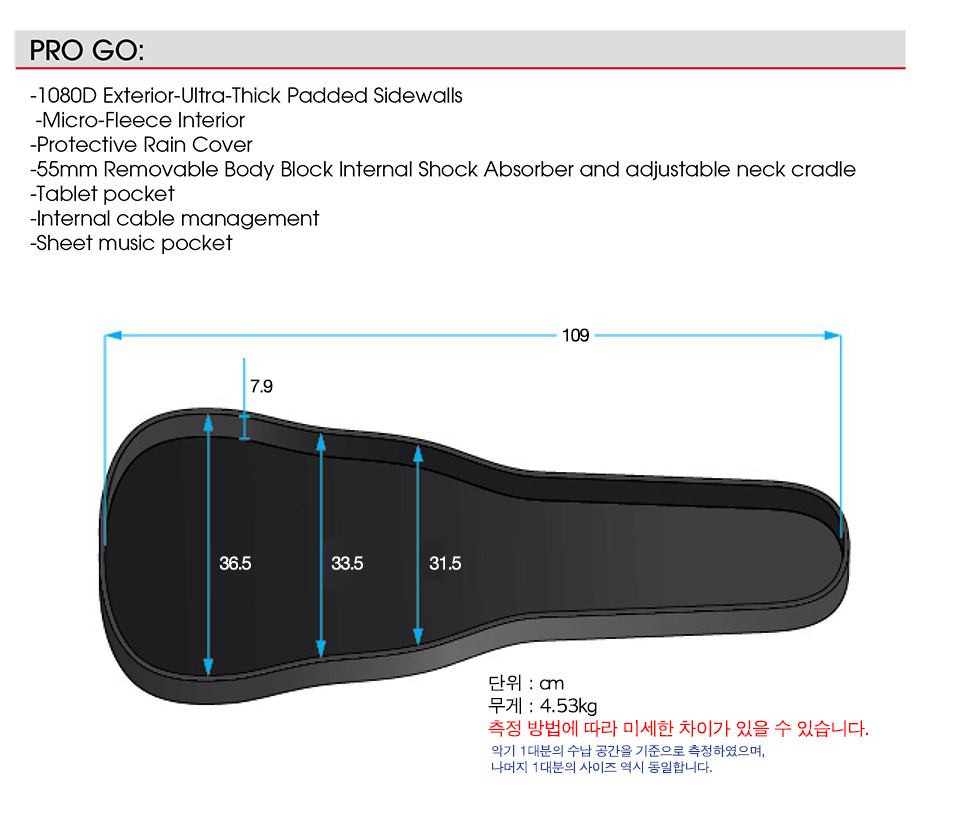 게이터 G-PG-ELECTRIC 2X 스트랩 포켓