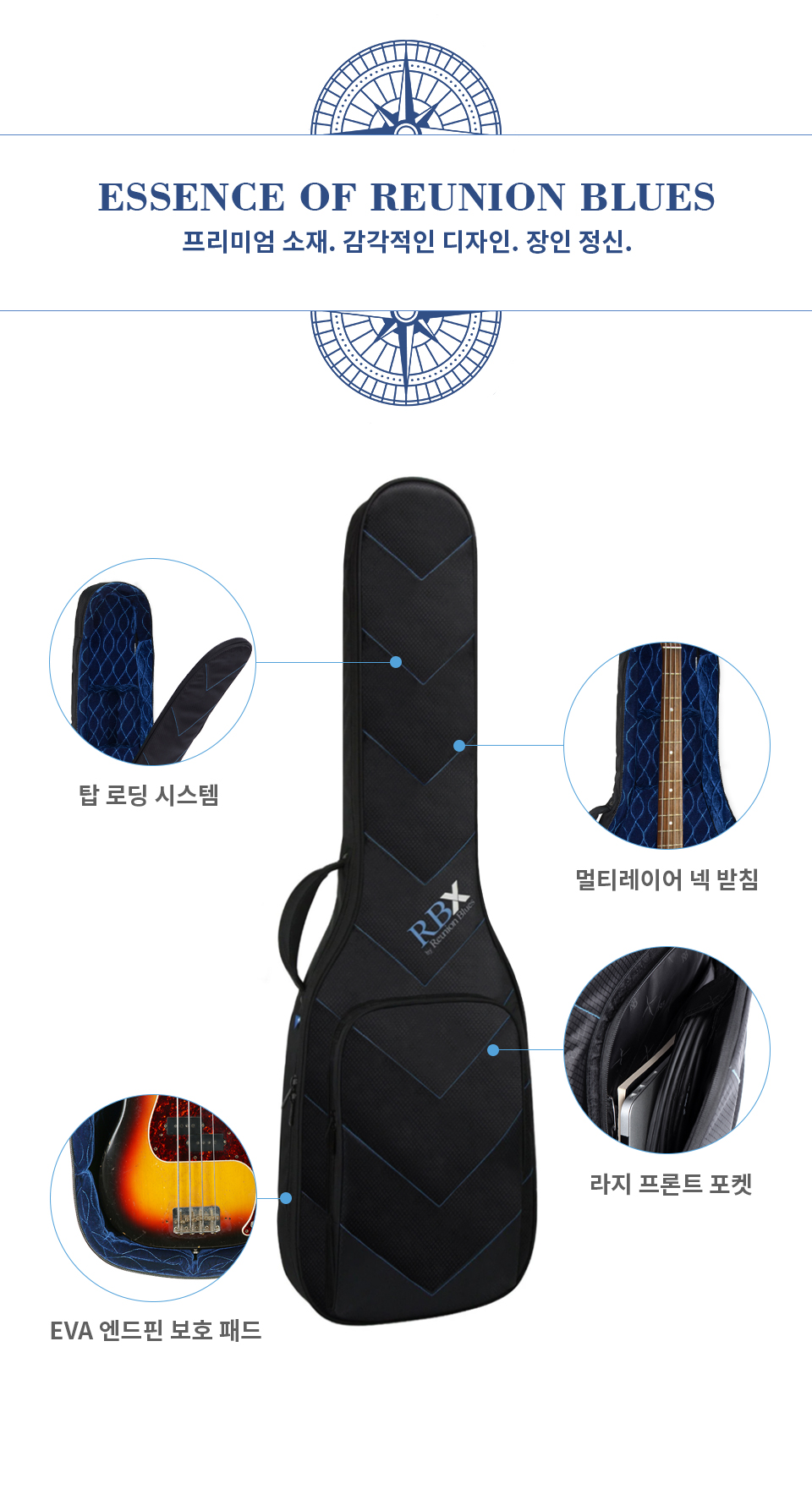 RBX-B4 탑로딩 및 대형 프론트 포켓 수납