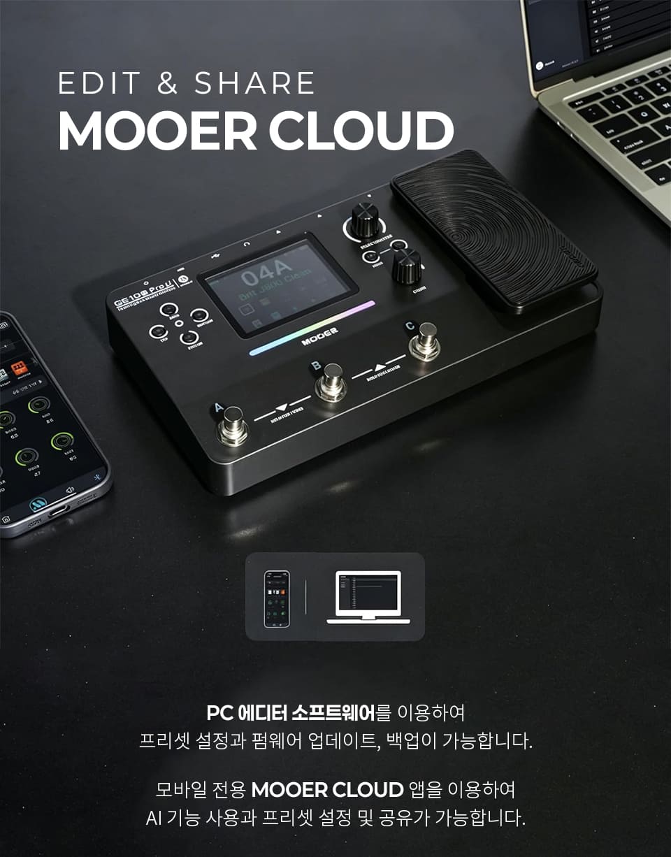 Mooer 무어 GE100 PRO Li 하드웨어 크기, 무게, 전원 세부 기술 사양 요약