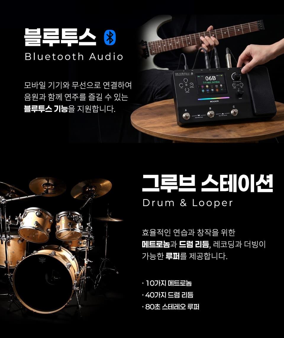대용량 내장 리튬 배터리 연속 사용 시간 및 C타입 USB 충전 스펙