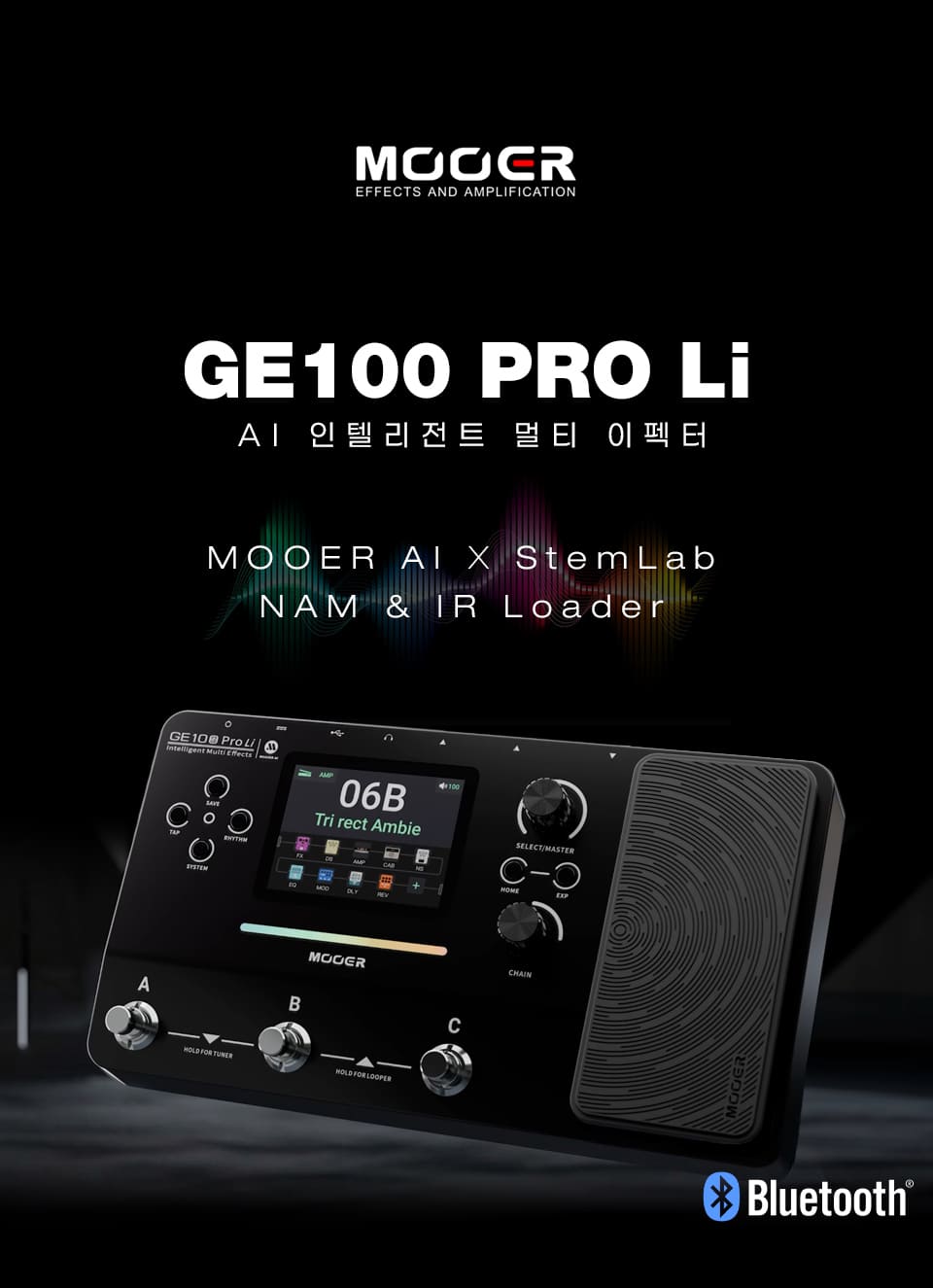 GE100 PRO Li 충전식 휴대용 AI 멀티 이펙터 특장점 및 하드웨어 디자인