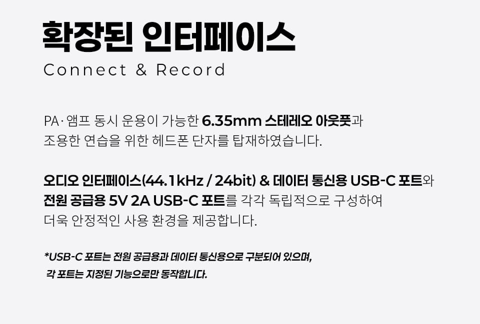 블루투스 오디오 스트리밍 음원 재생 및 모바일 앱 실시간 컨트롤 제어