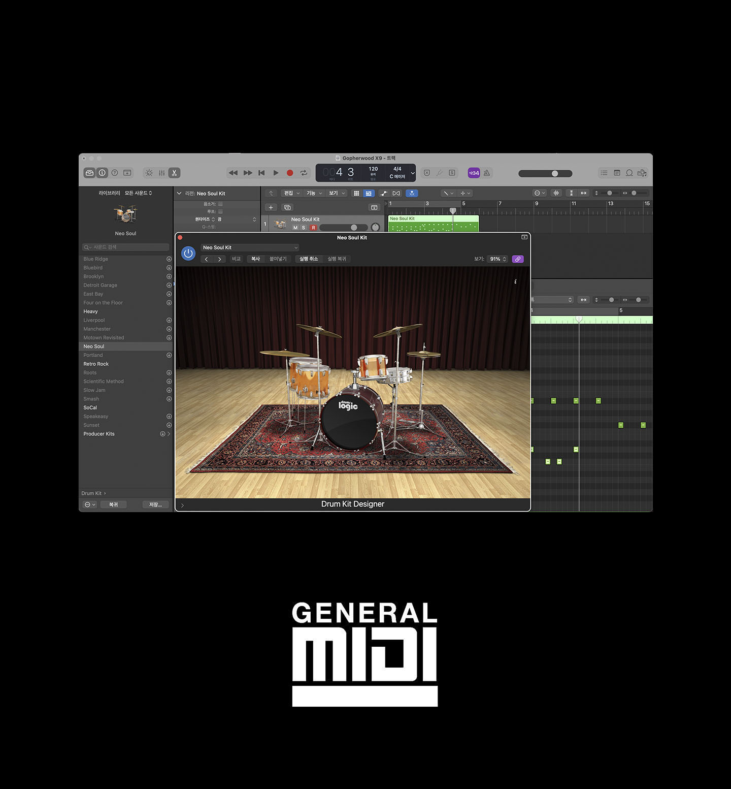고퍼우드 X12 전자드럼 USB-C 오디오 MIDI 연동 환경
