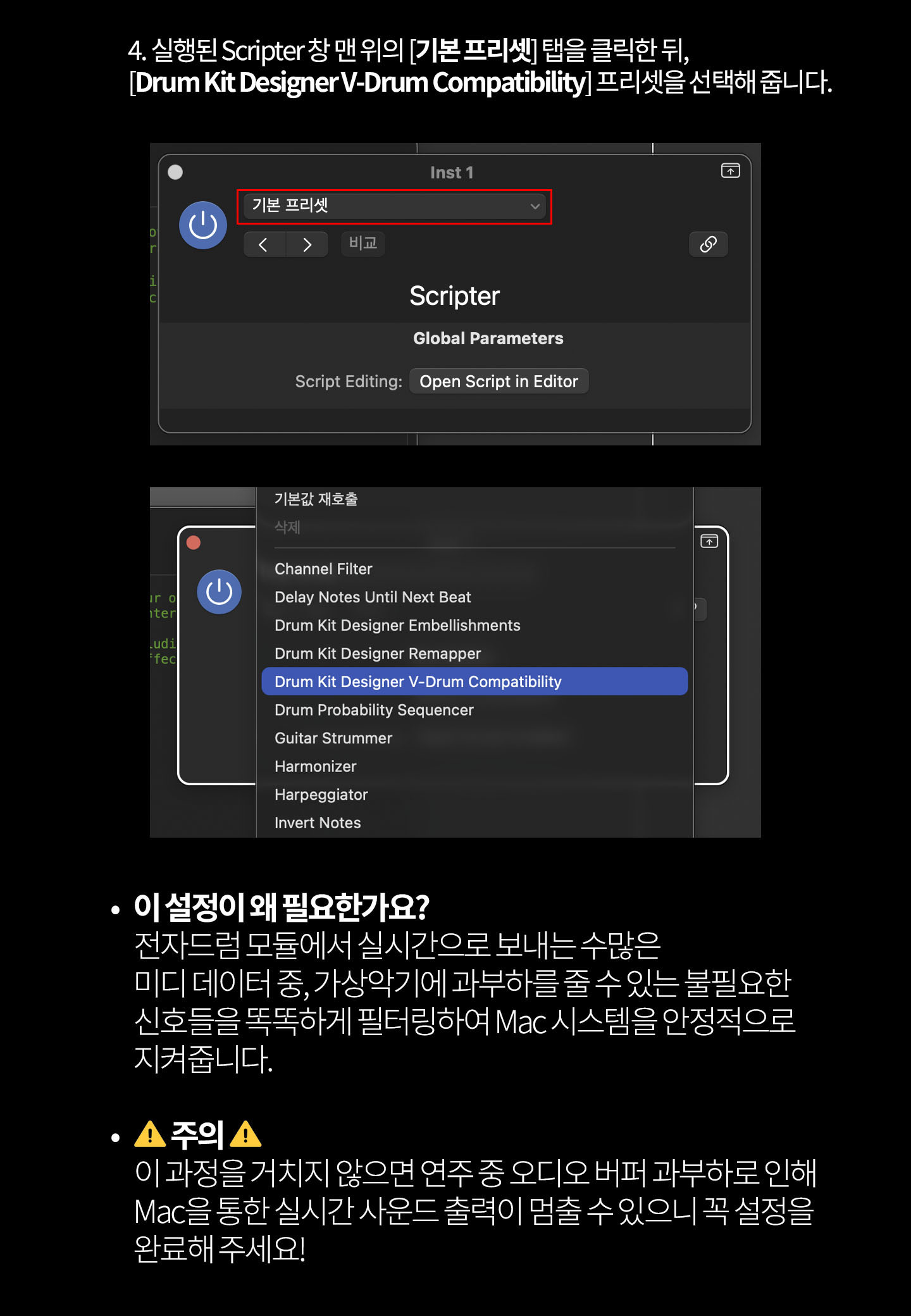 고퍼우드 X12 브랜드 배너 03