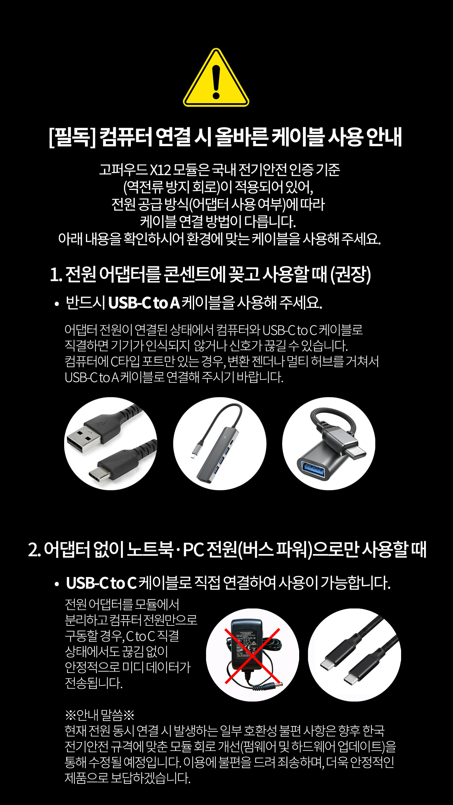 고퍼우드 X12 브랜드 배너 01