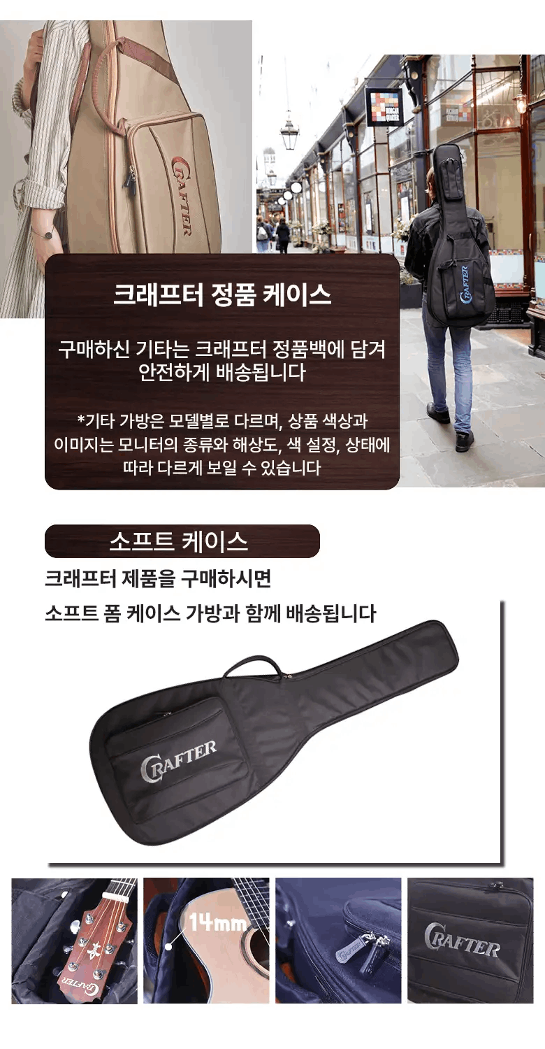 크래프터 HT-250/N 인스펙션 및 정품 보증