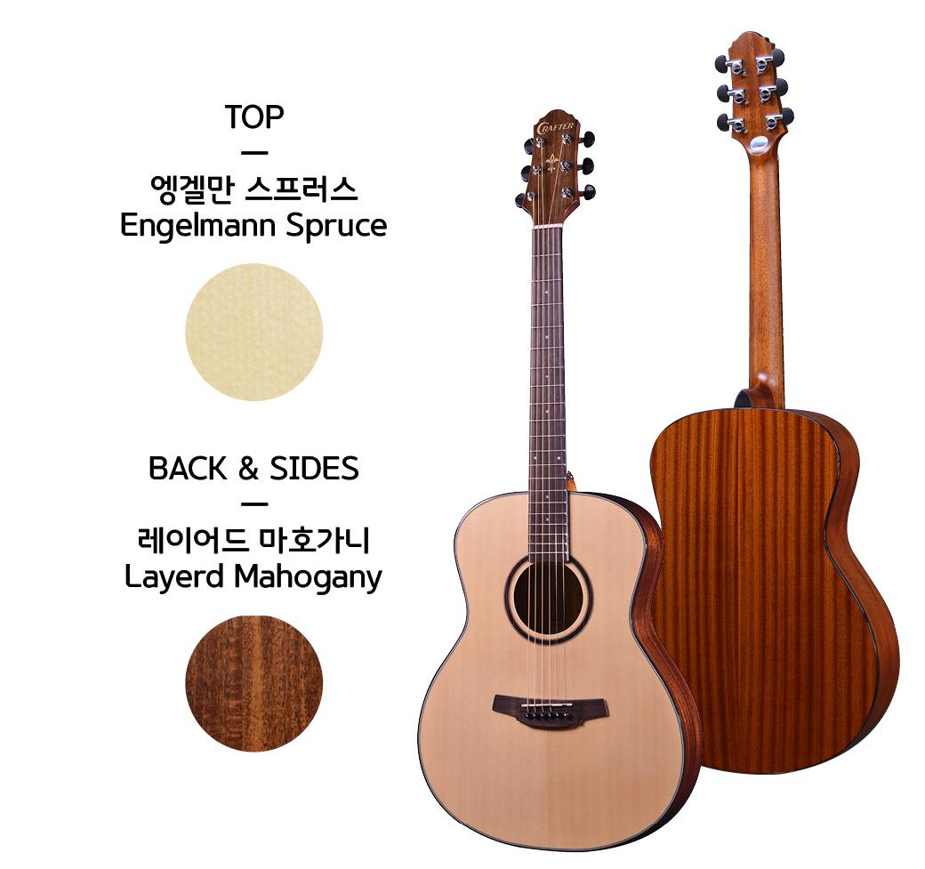 크래프터 HT-250/N 심플하고 클리어한 내추럴 유광 피니쉬 디자인