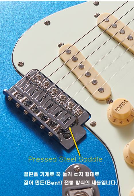 Ironcaster 6포인트 빈티지 동기화 트레몰로 브릿지