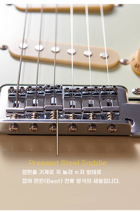 Ironcaster 6포인트 트레몰로 브릿지