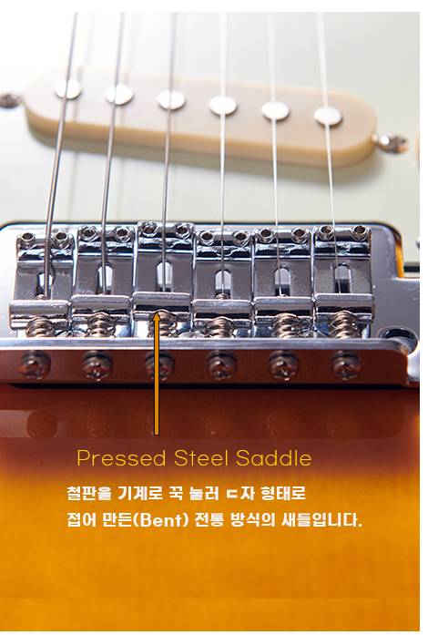 Ironcaster 6포인트 트레몰로 브릿지