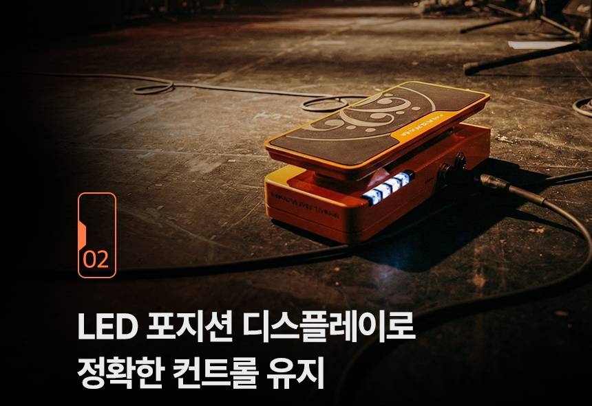 LED 포지션 디스플레이 작동 모습