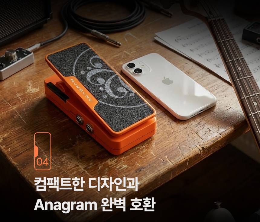 선형 스트로크 반응 및 컴팩트 섀시