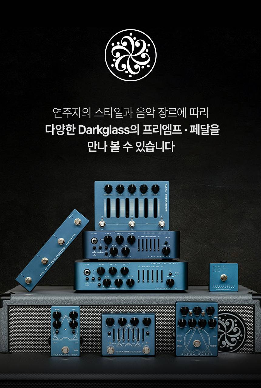 Darkglass Anagram Press 갤러리 1