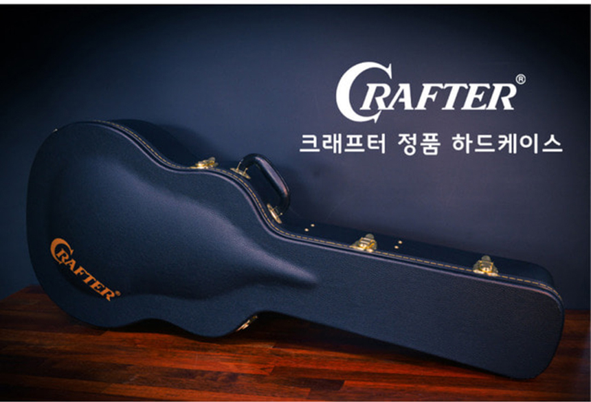 크래프터 정품 하드케이스 외관 전체 컷